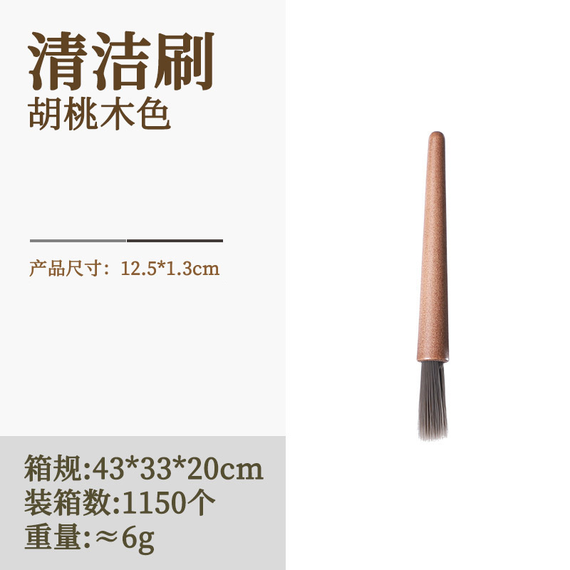 コーヒー磨き機洗浄ブラシ家庭用粉塵器具洗浄ブラシソフト毛専用粉砕機バーブラシ|undefined