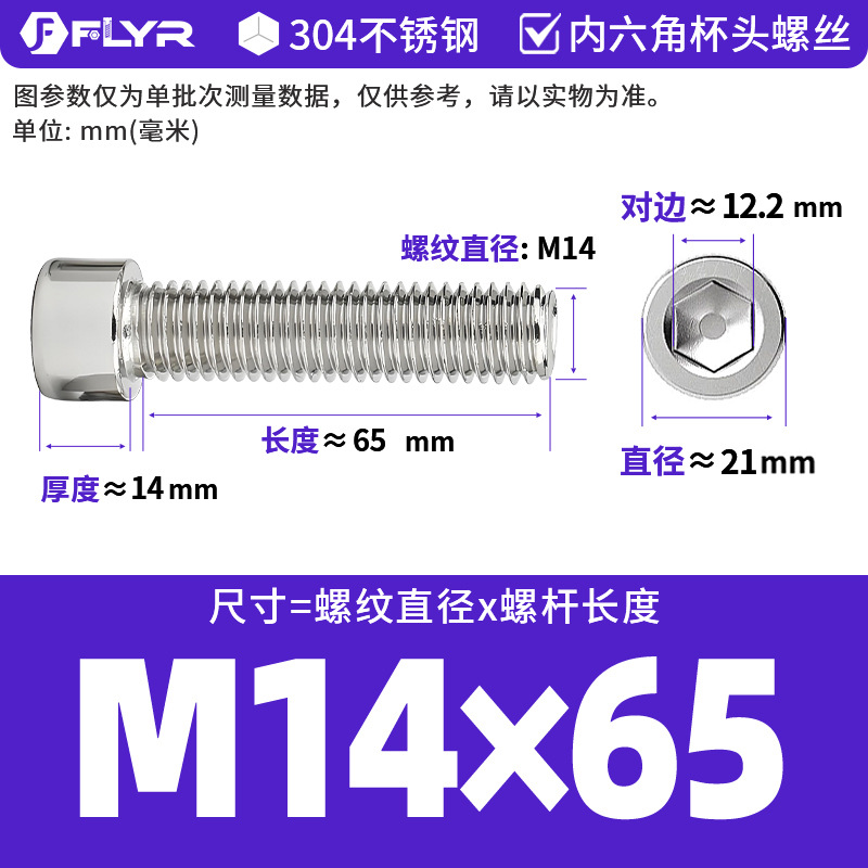 【Tornillos hexagonales de cabeza cilíndrica de acero inoxidable 304 DIN912】Tornillos hexagonales de cabeza cilíndrica de acero inoxidable M5M6M8M10M12M16