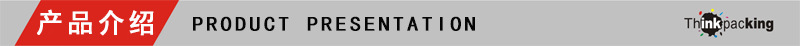 产品介绍