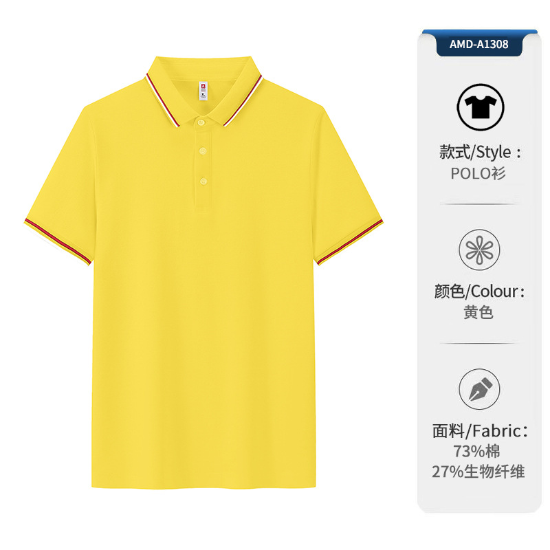 Camisa de polo de cuello de segunda clase para hombres de negocios, ropa de trabajo, camiseta con cuello, camisa de polo de manga corta de verano, sentido avanzado personalizado