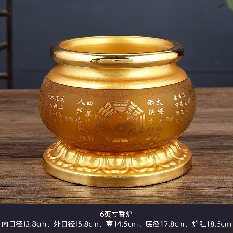 펄 골드- 6inch /조각