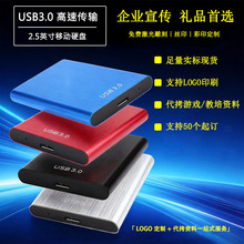 �ֻ������ƶ�Ӳ��1T�������洢2t��Яʽ500g��Ʒ��������Ϸ�̴���