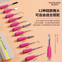 STALEKS �����˫ͷ�����ɲ�ж����ͷȥ��Ƥ�����㲿��ͷ���׹���