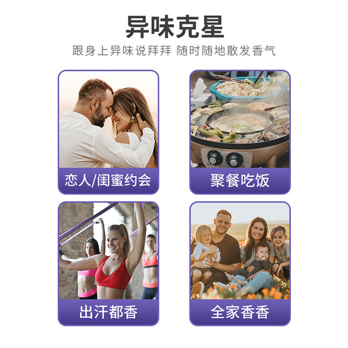 Laundry fragrance beads, household long-lasting fragrance to protect clothes, clothing fragrance beads to remove mites, men and women official flagship store