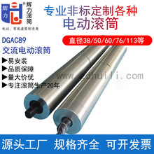 HLDG�ǘ�DGAC50�������P���\�o�������P䓿�����M��늄ӝLͲ