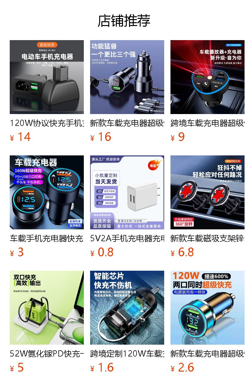 New Car Charger with Super Fast Charging, Aromatherapy Starry Sky Light, Dual Retractable Cable, Flash Charging, Alloy Perfume Spray Machine