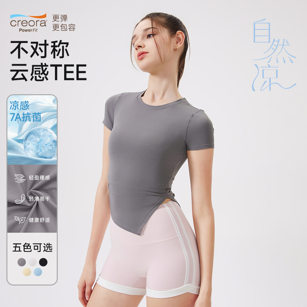 Cool, Breathable, Antibacterial, Asymmetric Waist Sports Top, Women's Short-Sleeved T-Shirt, Running Training Clothes, Fitness Yoga Clothes