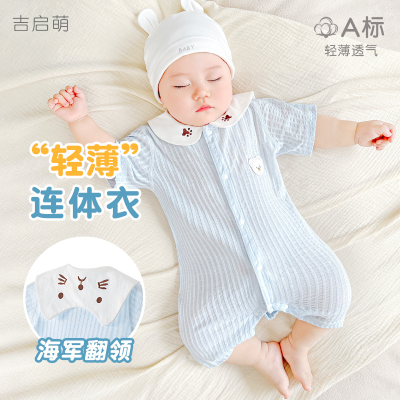 Baby summer overcoat algodón recién nacido delgado de manga corta pijamas para hombres y mujeres, ropa de verano para niños pequeños, ropa de bebé