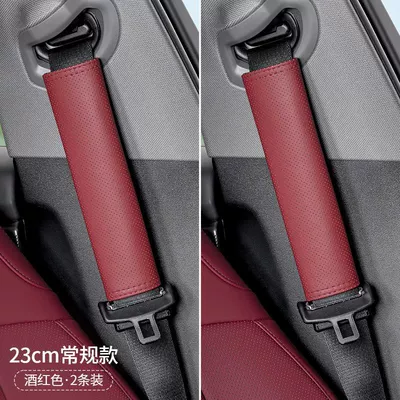 Seat belt shoulder pad Wenjie M5/EV M7 car - napa-leather23cm-burgundy-shoulder-pads-a-pair