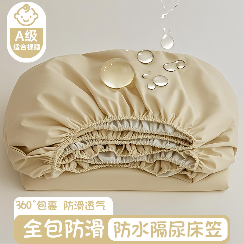 Waterproof bed