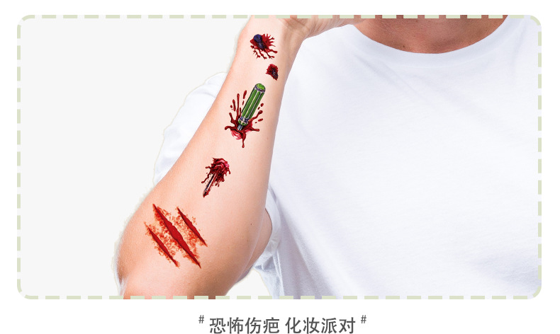 B001-040伤疤纹身贴效果展示详情页_04.png
