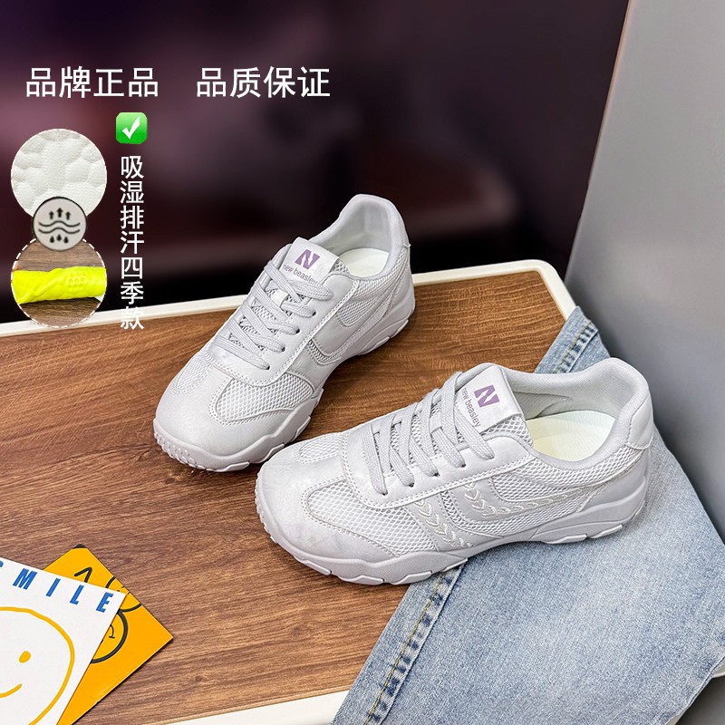 2026 verano coreano nuevas zapatillas transpirables de suela suave de mujer zapatillas deportivas casuales versátiles de pies pequeños
