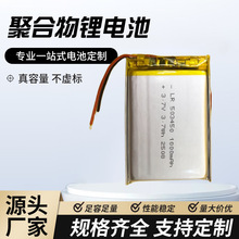 Դ�^���S523450�ۺ����늳�3.7V 1000mAh���݃x���늳��p����ȫ