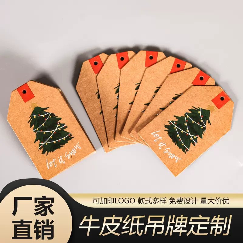 牛皮纸吊牌logo定制服装吊牌高档标签印刷服装烫金童装标签定制