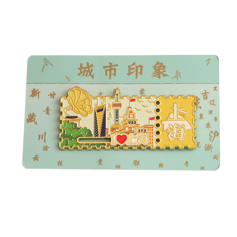 냉장고 자석 중국 도시 베이징 산시 상하이 후베이 장쑤 광동 저장 간쑤 관광 기념품