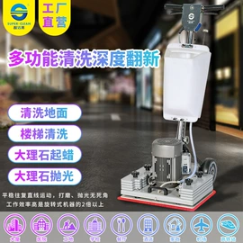 商用吸尘器;洗地机;其他清洗设备