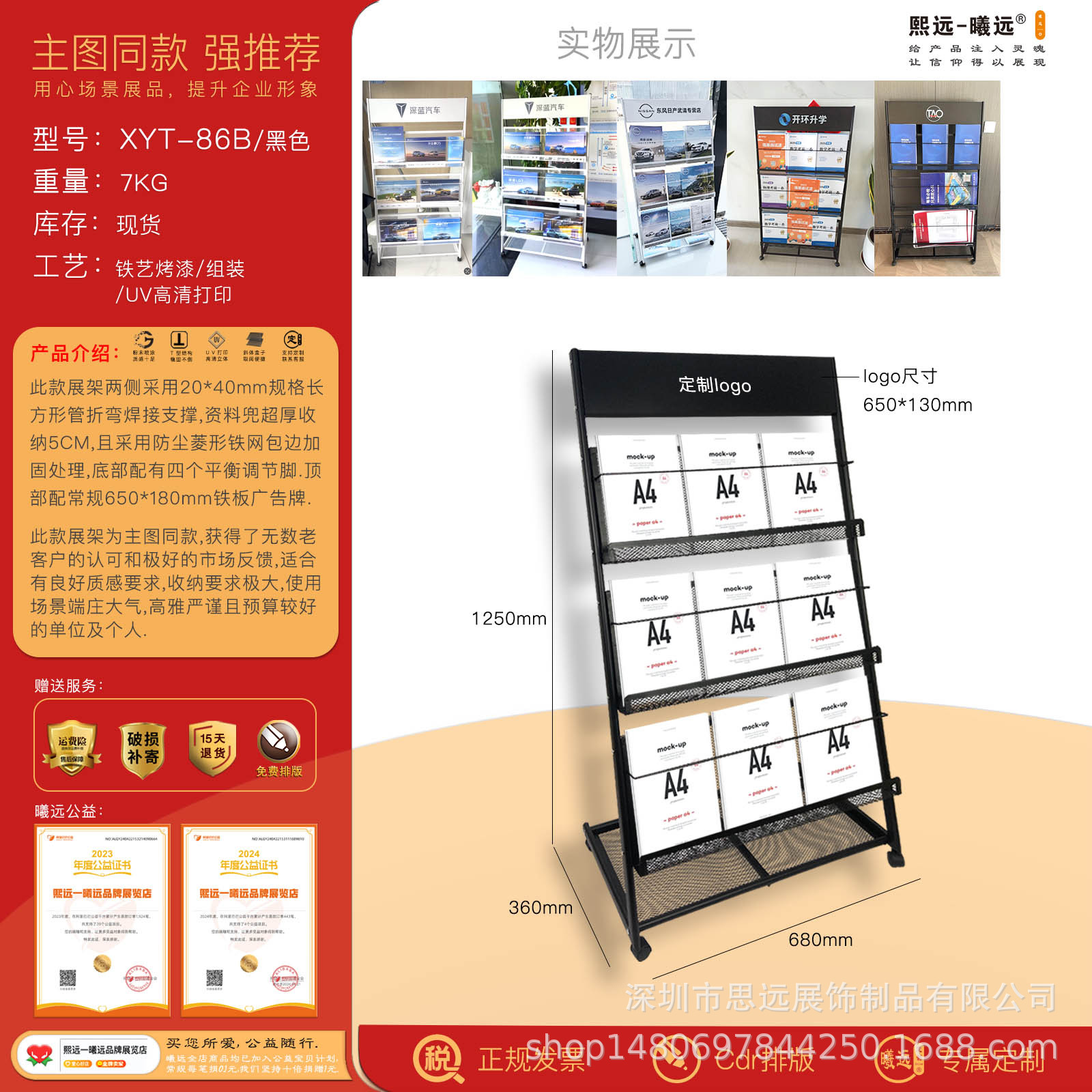 XY-T86B 검정색(질감이 풍부하고 적극 권장됨)