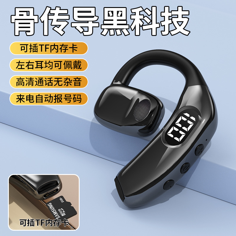 Card can be inserted - black [full set of box]