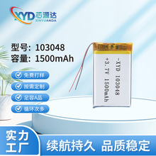 �늳�103048�ۺ����늳�1500mAh��x����Ԫ���늳؏S��늳�