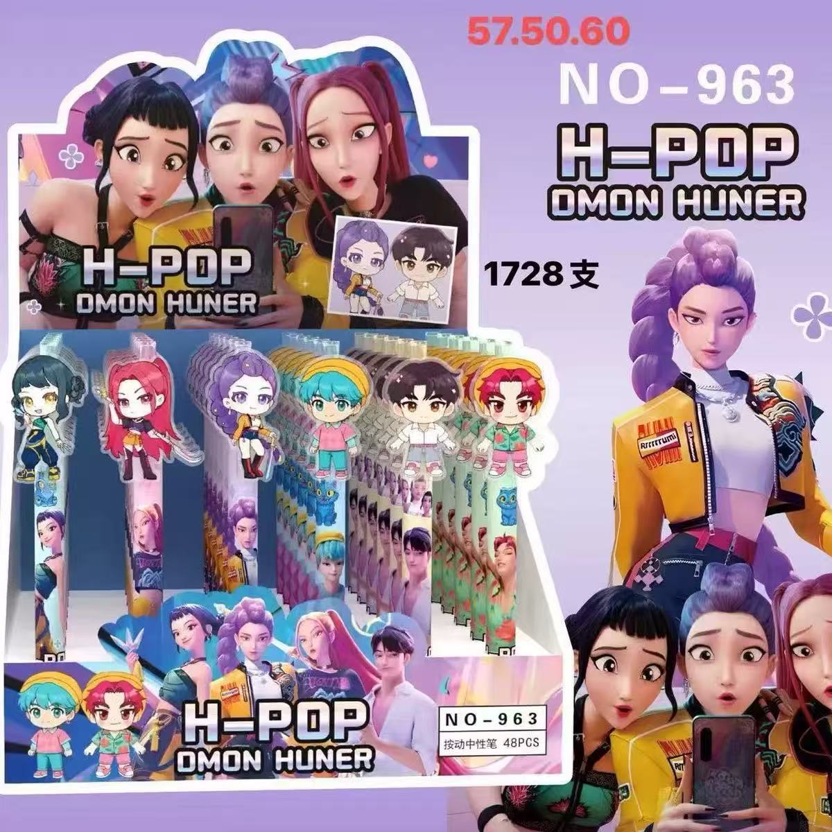 963 헌터 마녀단