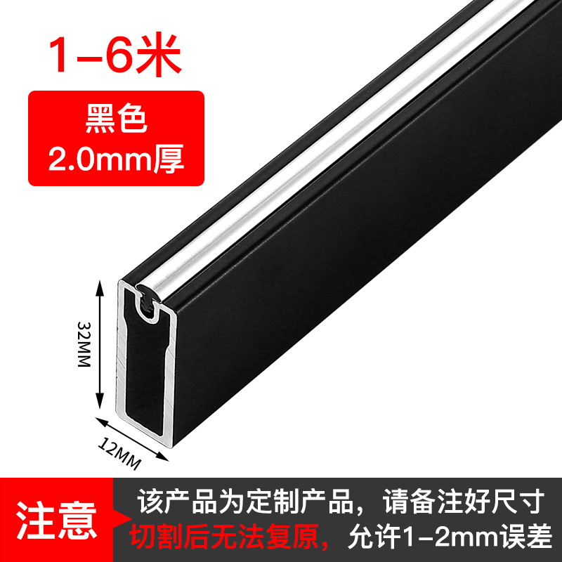 Black hollow thickening: 2.0 thick