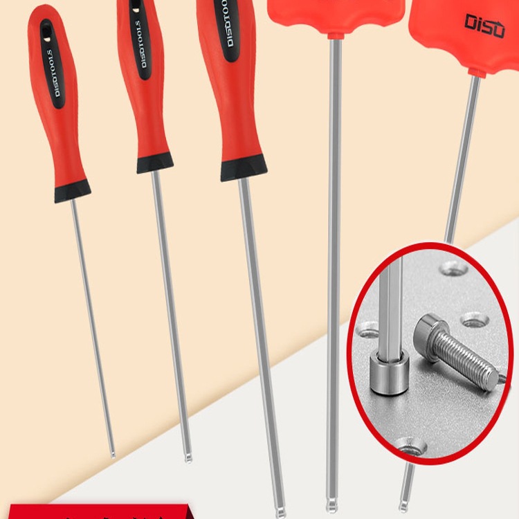 直柄内六角螺丝刀套装 球头T型6角平头扳手起子批 2 3 4 5.5 8 10