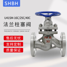 U41SM-16C/25�����������͸��µ�����������¯��й©������ֹ��