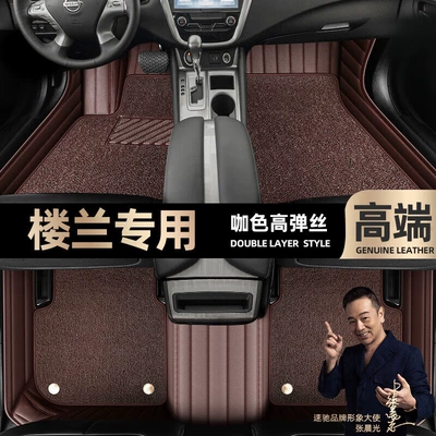 Ayaqaltılar (Kovriklər) Nissan Murano, Custom-Made Full-Coverage - take-a-photo-of-the-car-model-year-and-leave-a-message-coffee-color-leather-coffee-color-high-elastic-silk-double-layer-model