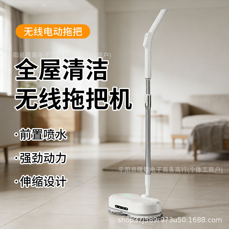 New Electric Mop Cleaning Machine, Wireless Handheld Floor Cleaner, Electric Floor Washing Tool