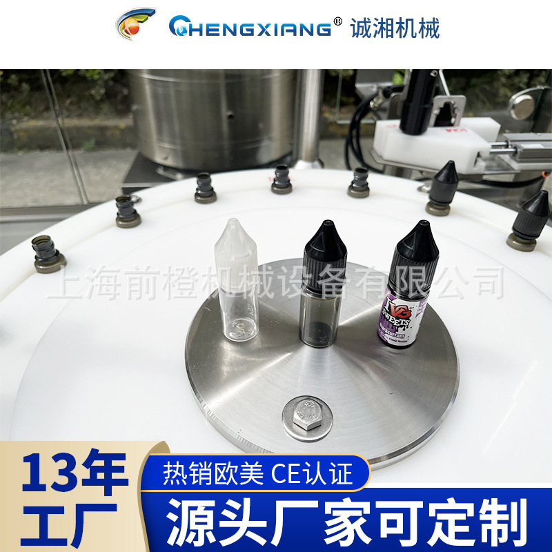 定制 上海灌装机厂家 液体灌装 10ml大猩猩眼药水双头灌装生产线