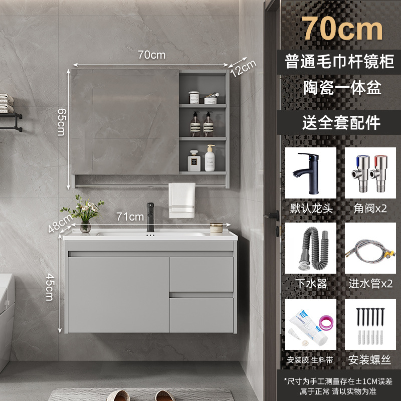 70 (cajón) lavabo de cerámica armario de espejo ordinario (no feng shui)