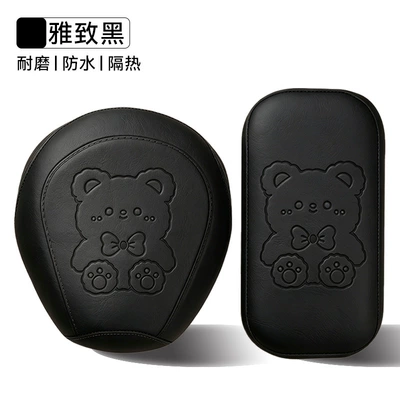 Electric car cushion: Seat Cover Universal for All Seasons - little-bear-matte-blackfrontback-set-nothing