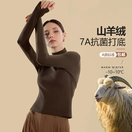 保暖套装;保暖马甲背心;保暖上衣