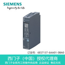 6ES7137-6AA01-0BA0���T�� CM PTP ͨ��ģ�K ��춴����B�� RS-422