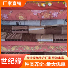 ��沼ֲ����q���� ��ɢӡ������115����235CM