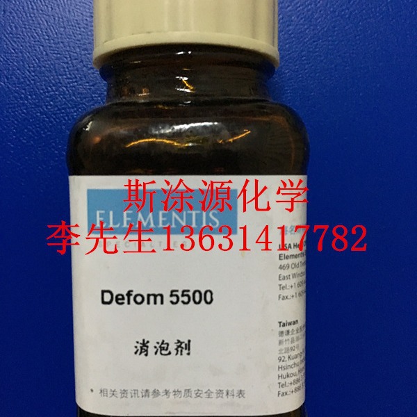 海名斯德谦5500消泡剂适用于溶剂型无溶剂型厚膜涂装的气泡脱除剂