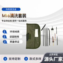 �S�ҹ���M16��ˢ ����ˢ M4ȫ����ϴ���B�������lëˢ���I���坍