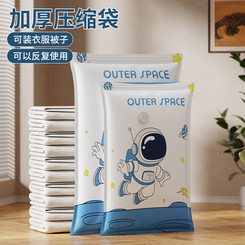 Suction vacuum compression bag storage bag quilt household electric pump organizing bag sealed bag clothing clothes organizing bag