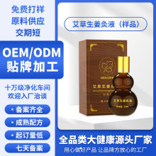 ���ݾ���������Һ�{��ͨ��j���i�P����׵ʹ�ݱ���Ħ����30ml��Ʒ