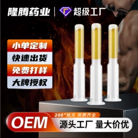 保健护具;膏药贴（械字号）;私处&痔疮护理（械字号）