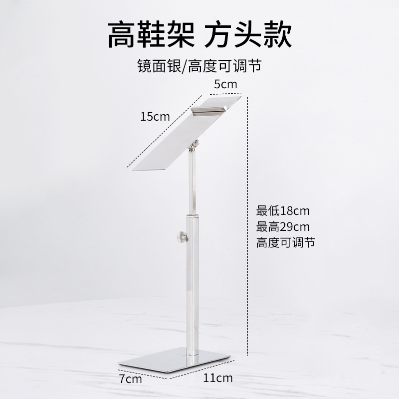 Высокая полка для обуви с квадратной головкой, зеркало серебристого цвета