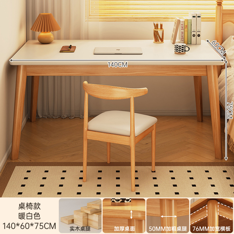 따뜻한 흰색 140CM + 경적 의자