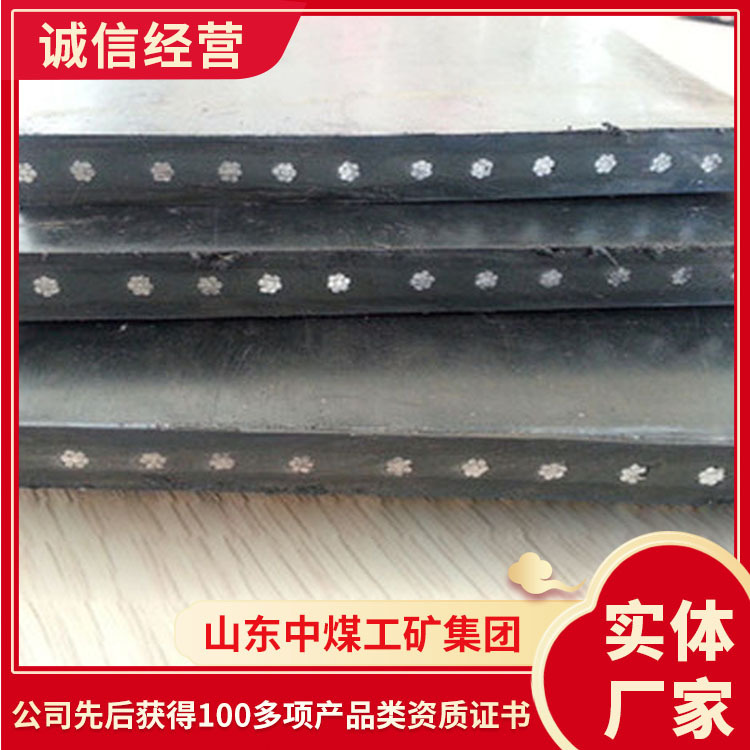 钢丝绳芯输送带供应现货钢丝绳芯输送带工厂直营输送带