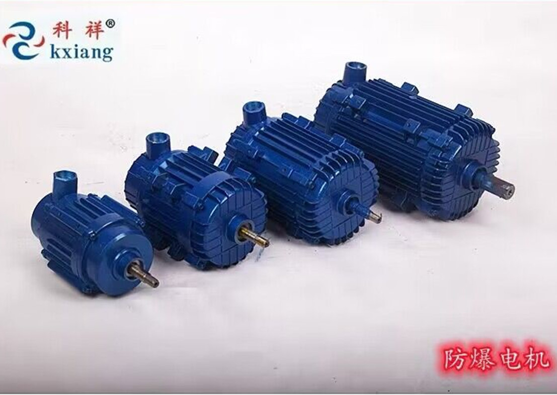 供应YB（YB2）防爆电机、防爆风机YBf（YB2）防爆电机、防爆风机