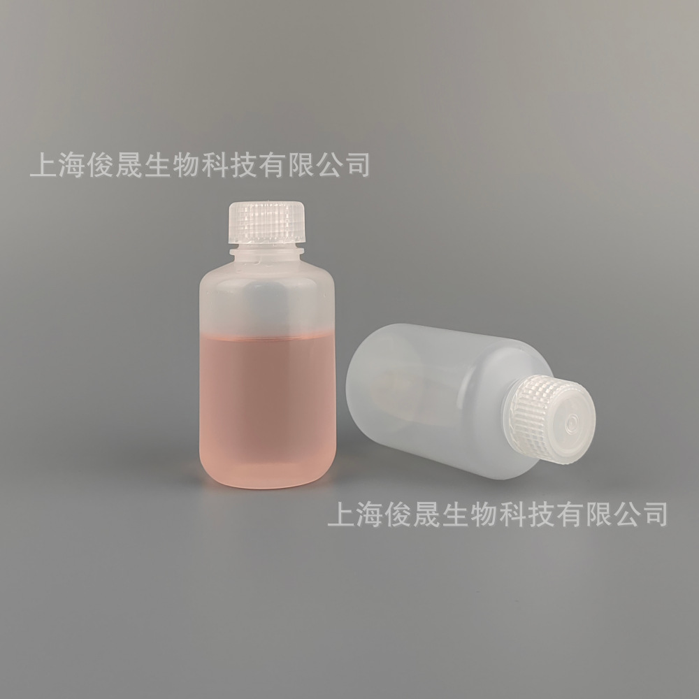 高皮质聚丙烯PP透明125ml窄口塑料瓶 无DNA酶防漏液小口试剂瓶