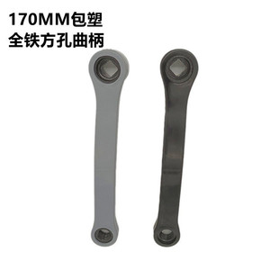 Mountain bike plastic-coated crutch crank gear wheel plate left crutch single crutch pedal crutch wheel plate crank 170mm