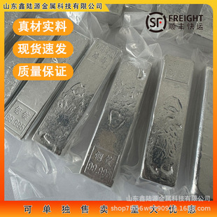 ��VIn 4N5 99.995% 500g��׼�V  ��հ��b�F؛������؛
