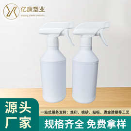500ml塑料pe喷壶 全能水瓶 机油瓶 机头水瓶 玻璃水瓶 塑料喷雾瓶