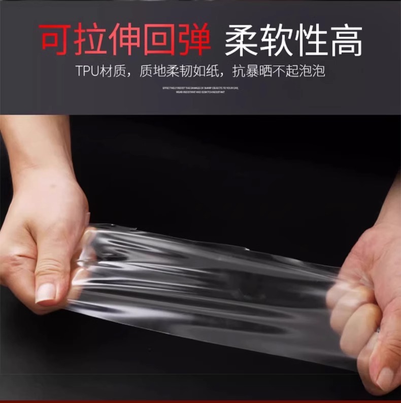 Jianghuai Ruifeng Rf8 Interior Protective Film, Central Control Film, Instrument Navigation Screen Tempered Film, Special Modification Accessories