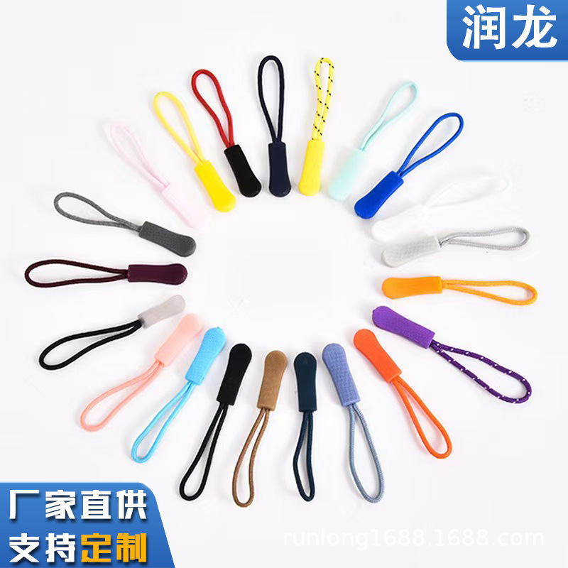 多类型毛毛虫注塑拉链头拉绳服装箱包户外服饰塑胶拉袢厂家现货